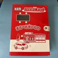トミカ　ハンディ立体マップ　おもちゃ　