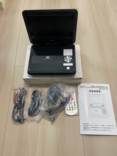 7型ポータブルDVDプレーヤー