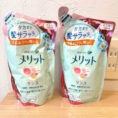 メリットリンス詰め替え340ml2個セット
