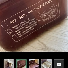 combi 除菌じょーずの画像