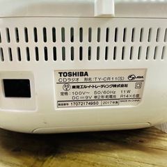TOSHIBA ポータブルCDプレーヤー ホワイトの画像