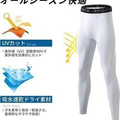 コンプレッションタイツ メンズ ロングスパッツ 前開き/前閉じ スポーツタイツの画像