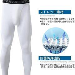 コンプレッションタイツ メンズ ロングスパッツ 前開き/前閉じ スポーツタイツの画像