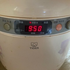 【お譲り先決まりました】 TIGER タイガー　炊飯器　①の画像