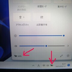 SONY VAIO　Windows11 + SSD + Office2021 + 13.3インチ　コンパクト軽量モデル　。サクサク起動。 起動時、キラキラキーボードで光ります。外出先でお仕事される方に携帯用PCとしてピッタリお値打ちです。の画像