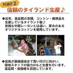 アロハシャツ メンズ レディース ユニセックス かりゆしウェア ハイビスカスの画像