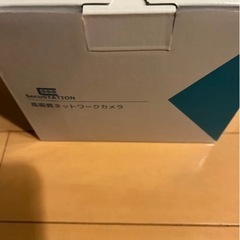 屋外 防犯カメラ トラッキング 防犯対策