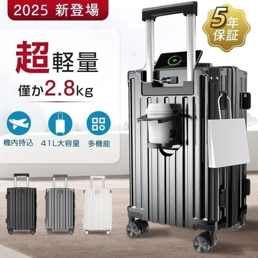スーツケース 機内持ち込み 超軽量 大容量 多機能 USB 静音 L 28インチ キャリーバッグ ダイヤル 旅行