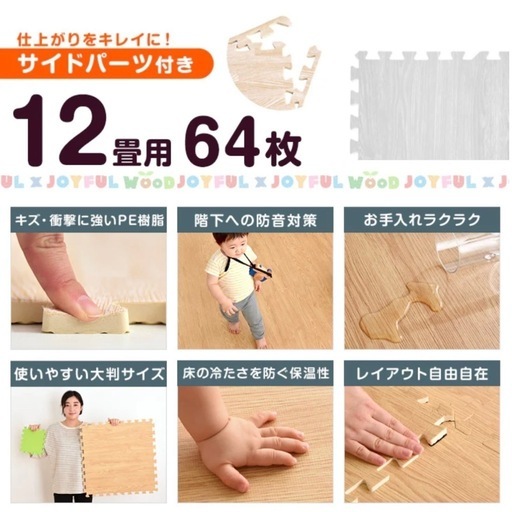 フロアマット大判59cm 12畳用 ライトオーク柄