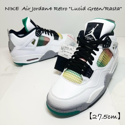 スニーカー NIKE AirJordan 4 Retro Lucid Green/Rasta
