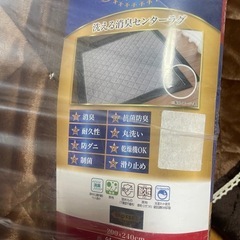 ラグ　カーペット　ブラウン　新品未使用　三畳用の画像