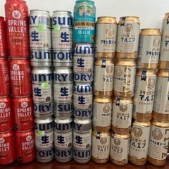ビール 32本 7700円相当