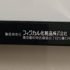 未使用リップブラシ1本の画像