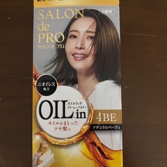 ヘアーカラー