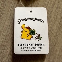 ポムポムプリン クリアスナップポーチの画像