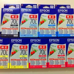 EPSON プリンター用インク9個