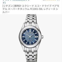 CITIZEN エコドライブ J710-T025510 レディース腕時計の画像