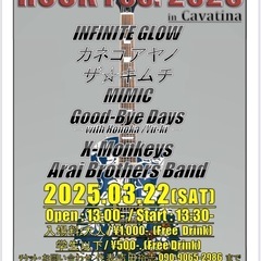 ロックフェス2025