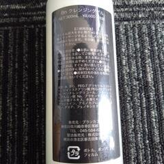 【未開封】　Bn クレンジングゲルの画像