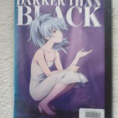 ＤＶＤ『DARKER THAN BLACK―流星の双子―４』