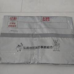【断捨離中‼️】　防災対策　非常持出袋　新品　防災　災害の画像