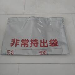 【断捨離中‼️】　防災対策　非常持出袋　新品