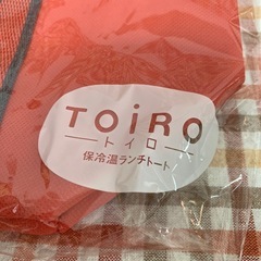 トイロ 保冷温 ランチトートの画像