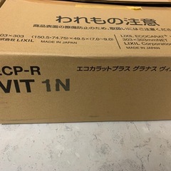 ★エコカラット★湿気対策や空気清浄に！お洒落な空間になります♪の画像