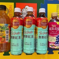 【終了】紅茶 5本セット