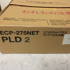 ★エコカラット★湿気対策や空気清浄に！お洒落な空間になります♪の画像
