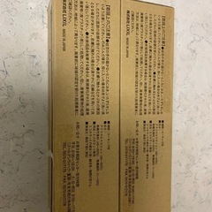 2本セット！★未使用品★エコカラットのコーキング剤★ H4★の画像