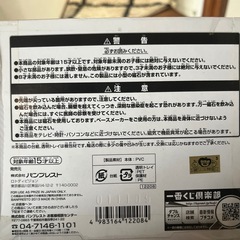ワンピース ハンコック マグネットの画像