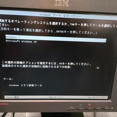 J3032 改造Core2duo Win7 MO, DVD、HDDx2、モニタ付きの画像