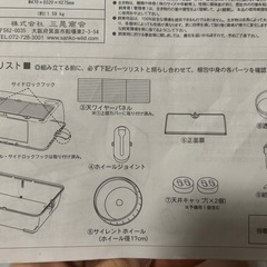 ルーミィグランスペースの画像