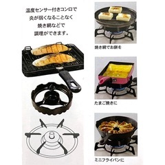 中古☆小さな焼き台の画像