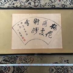 書の画像