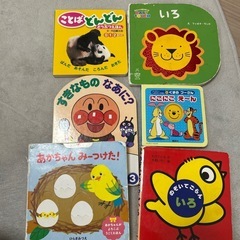 絵本6冊