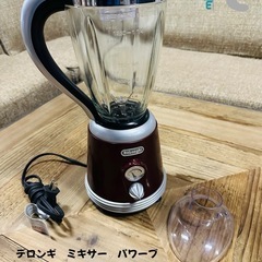 デロンギ レンダー ミキサー、パワーブジーナコレクション KFM...