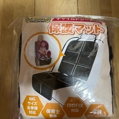 カーシートカバー