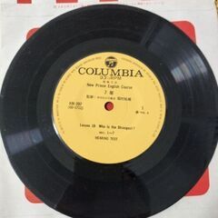 レコード　中学英語教科書準拠 new prince english course 2の画像