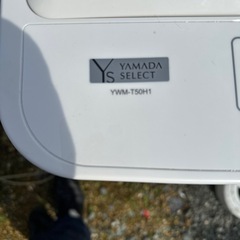 決定‼️YAMADA Ys SELECT洗濯機5.0Kgの画像