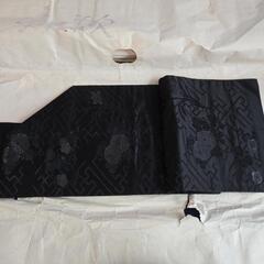 お値下げ中！中古品 昭和レトロ 着物 帯 黒地 