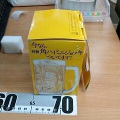 0312-049 サントリー角ハイミニジョッキ