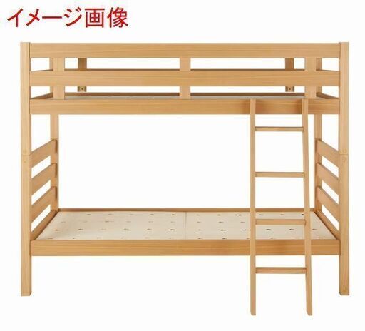 閉店セール中につき、通常特価39,578円より20％引きの31,662円!　 美品　無印良品 木製2段ベッド オーク材 ベッドフレーム 1段ずつ使用可能 幅87.5cm 奥行き204cm 高さ157.5cm MUJI 二段ベッド　スモールサイズ