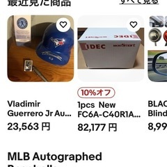 ebayのスマホ出品設定　iPhone