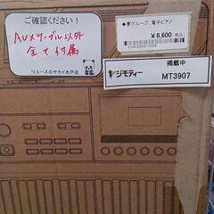 ★ジモティ割あり★ 夢グループ 電子ピアノ   動作確認／クリーニング済み MT3907の画像