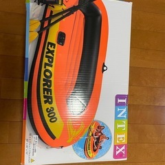 ゴムボート　インテックス　限定エクスプローラー300 