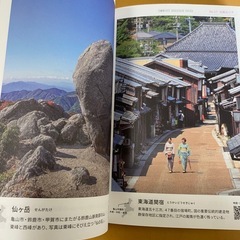 三重のええとこ写真集の画像