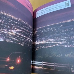 三重のええとこ写真集の画像