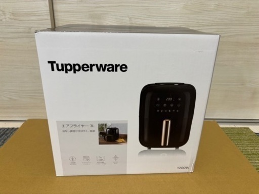 新品　tupperware ノンフライヤー